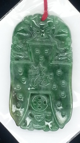 AA1138 翡翠 碧綠龍字 吉祥令牌 (A貨天然緬甸玉)